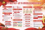 推进两学一做学习教育常态化制度
