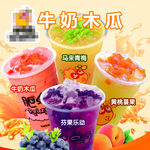 调逗味蕾