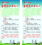 华夏保险