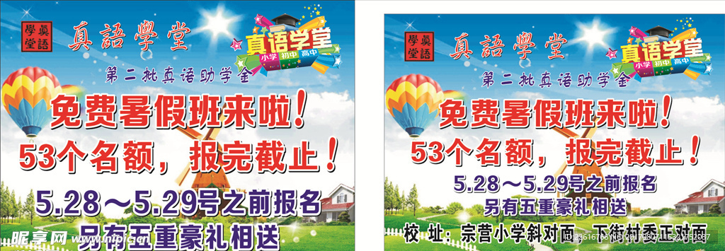 蓝天白云绿草地