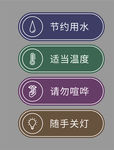 高质感亚克力办公室提示牌