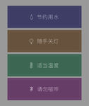高质感亚克力办公室提示牌
