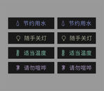 高质感亚克力办公室提示牌