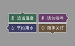 高质感亚克力办公室提示牌