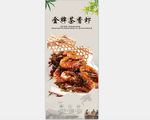 茶香虾