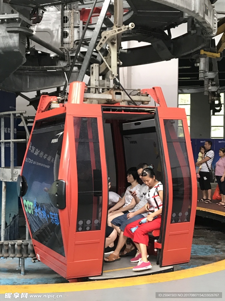 缆车
