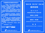 非道路移动机械使用承诺书