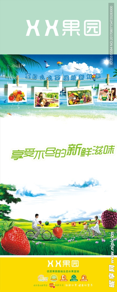 灯箱