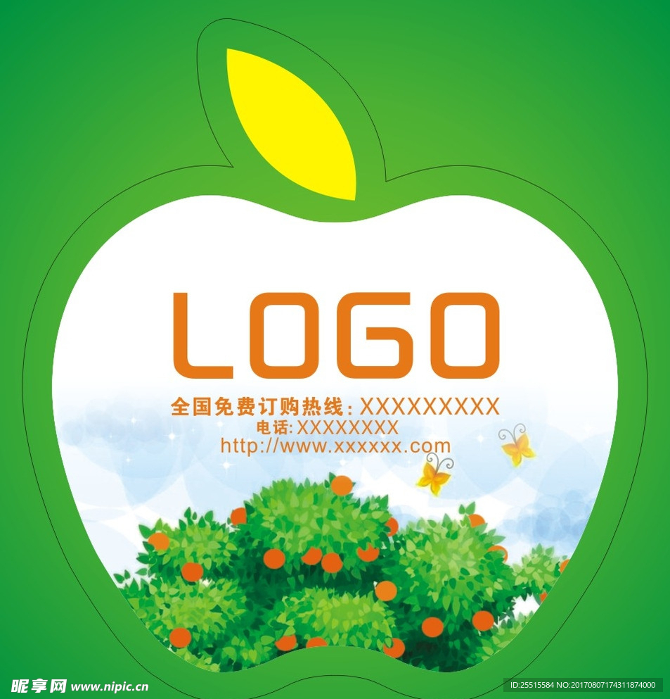 贴纸
