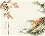 中国风
