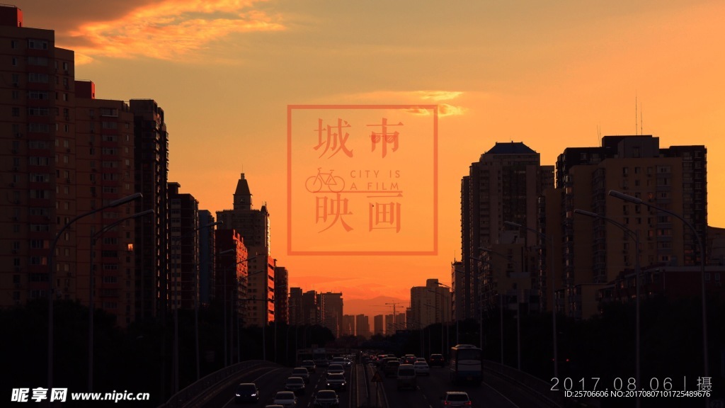 黄昏