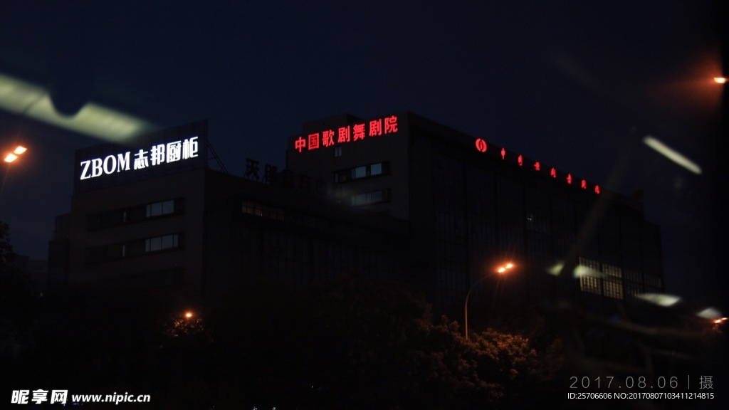 街拍