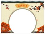 中式婚礼