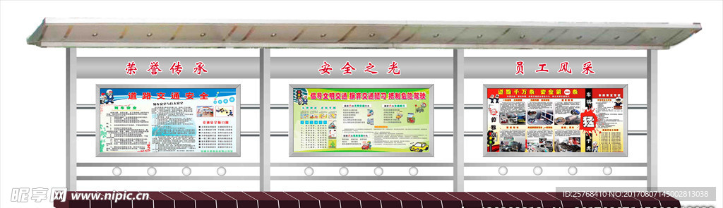 白钢宣传栏效果图