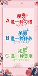瘦身 减肥 美丽