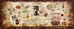 烧烤撸串背景墙装饰画图片