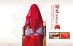 古典婚礼新娘图片