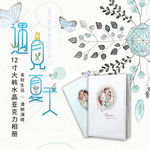 遇见夏天 小清新海报 蓝色海报