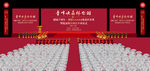 开业仪式舞台