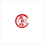 饭店标志设计
