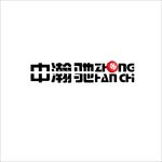汽车LOGO设计