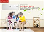 海报广告新风机