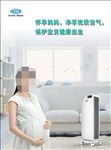海报广告新风机空气净化机