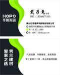 陶瓷名片