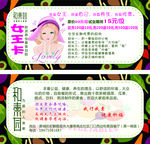 女王卡
