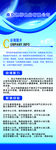 公司简介