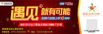 大乐透10周年广告