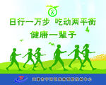 疾控素材