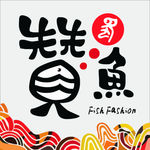 蜀·赞鱼LOGO