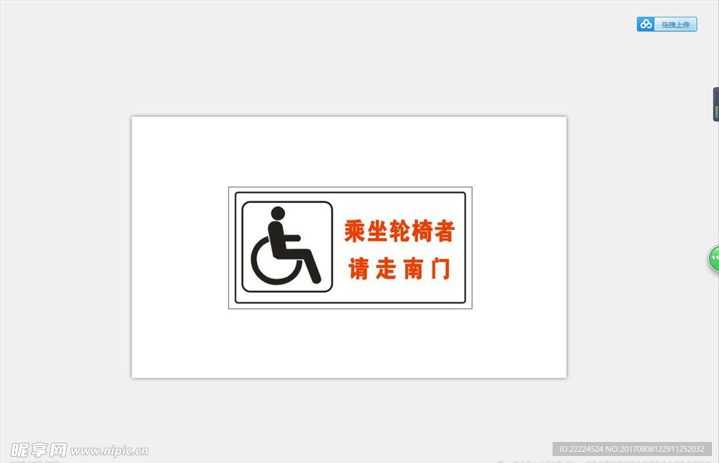 轮椅牌子