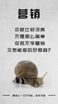 微商