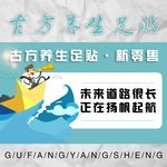 新品