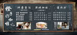 饮品海报