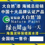 家福康