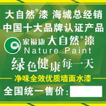 家福康
