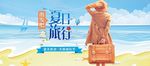天猫箱包节ok