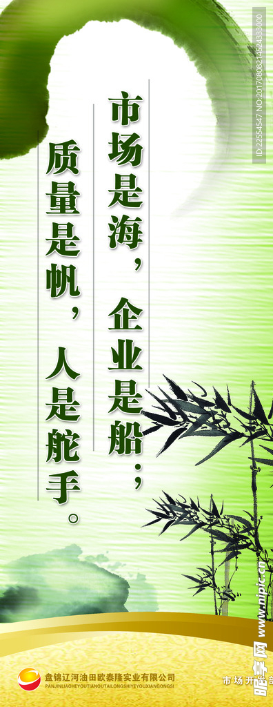 企业易拉宝
