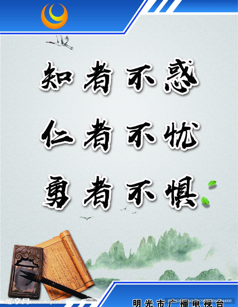 电视台展板