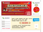 培训学校讲座入场券