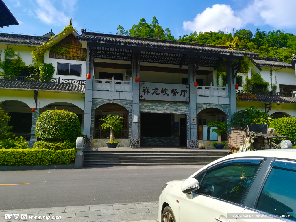 禅龙峡景区