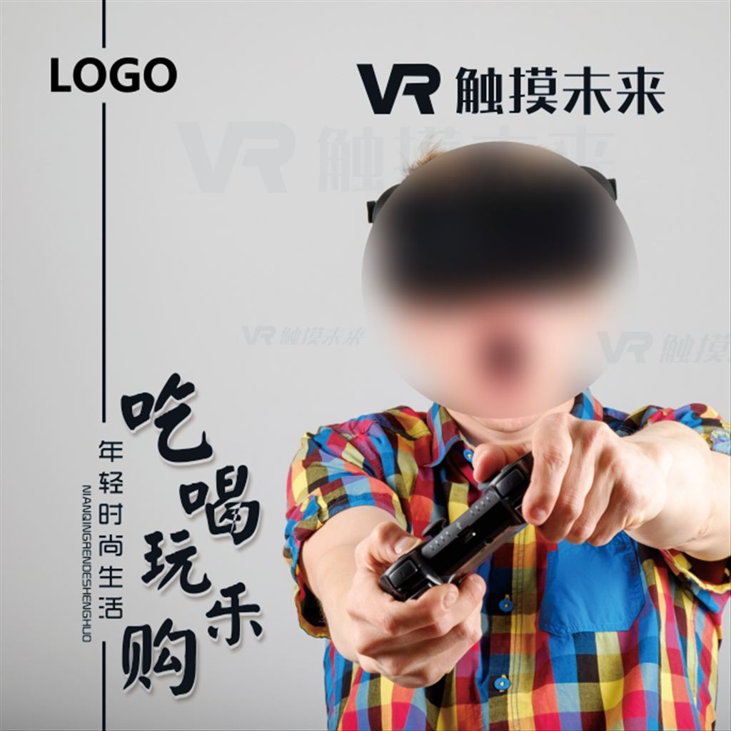 VR 触摸未来