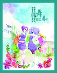 商场 吊旗 春季 宣传 形象