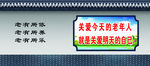 敬老爱老文化墙