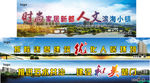 五水共治