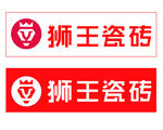 狮王瓷砖矢量logo
