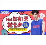 男装女装钻展图psd模板